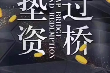 绍兴越城区4工厂贷款助力企业扩张与升级