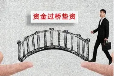 绍兴越城区4应急企业贷款快速审批助力企业发展